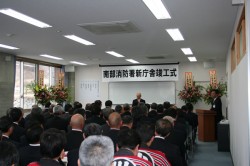 弊社社長挨拶