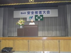 社長挨拶