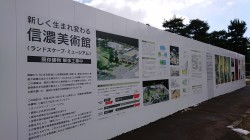 告知看板